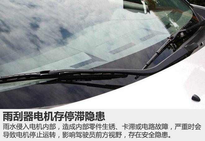 2020丰田召回补偿方案？雨刮器故障三菱召回-图2