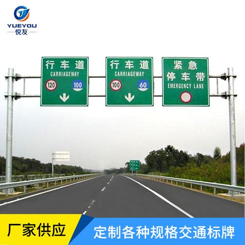 高速路因车辆故障,多少米设置安全警告标识?在高速故障危险标志怎么放-图3 高速路因车辆故障,多少米设置安全警告标识?在高速故障危险标志怎么放-图3