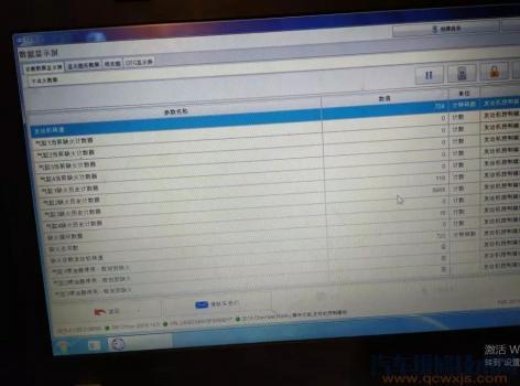 e1故障码排除法?怎样清除故障码-图2 e1故障码排除法?怎样清除故障码-图2