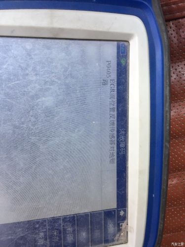 egr阀故障码怎么消除？egr阀常见故障现象-图3