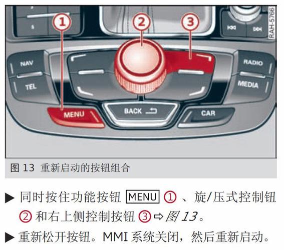 奥迪q7mmi关闭怎么回事?奥迪a6lmmi系统故障-图2 奥迪q7mmi关闭怎么回事?奥迪a6lmmi系统故障-图2