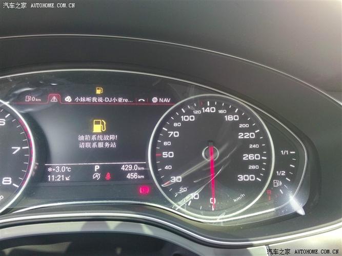 奥迪a6l为何踩刹车时会熄火？奥迪a6l刹车故障维修-图4