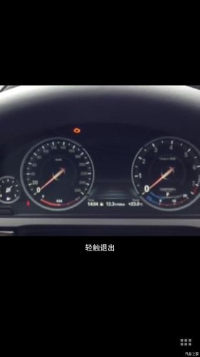 宝马730报482974怎么解决?宝马730亮发动机故障灯-图3 宝马730报482974怎么解决?宝马730亮发动机故障灯-图3
