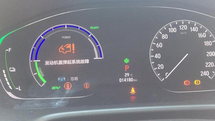 雅阁所有故障灯亮怎么回事？本田雅阁故障灯亮全图-图2