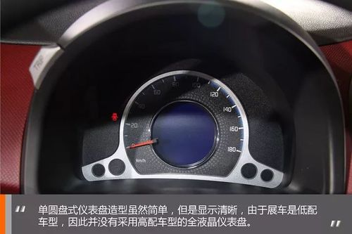 长安奔奔新能源动力故障怎么修?长安奔奔ev 故障-图3 长安奔奔新能源动力故障怎么修?长安奔奔ev 故障-图3