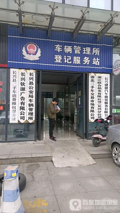 长春市九个交通管理服务站有哪些?长春车管所系统故障-图4 长春市九个交通管理服务站有哪些?长春车管所系统故障-图4