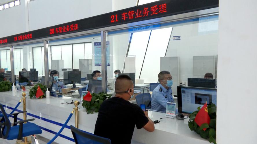 长春市九个交通管理服务站有哪些?长春车管所系统故障-图3 长春市九个交通管理服务站有哪些?长春车管所系统故障-图3