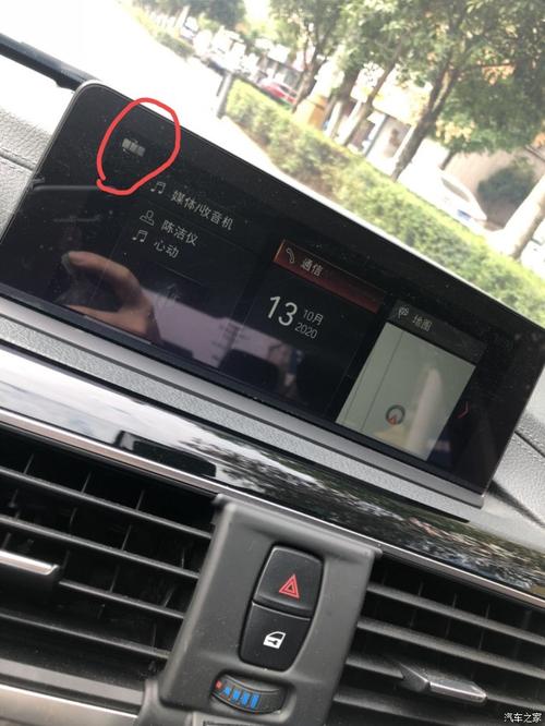 手机屏幕上出现长方形框怎么去挤？车子出现矩形标志故障-图3