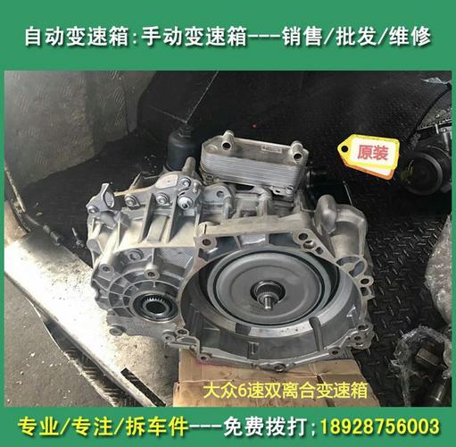 高6的dsg真那么容易坏么?大众dsg变速器故障几率-图3 高6的dsg真那么容易坏么?大众dsg变速器故障几率-图3
