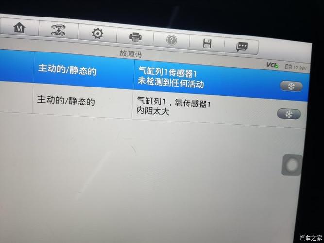 13款改款朗逸氧传感器故障?大众朗逸氧传感器故障灯-图3 13款改款朗逸氧传感器故障?大众朗逸氧传感器故障灯-图3