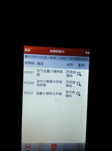 帕萨特领驭故障码17072怎么解决?大众帕萨特故障码01165-图2 帕萨特领驭故障码17072怎么解决?大众帕萨特故障码01165-图2