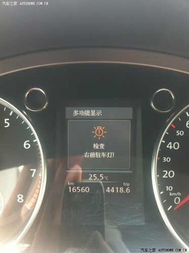 大众汽车驻车灯故障码怎么消除?大众驻车制动器故障灯-图3 大众汽车驻车灯故障码怎么消除?大众驻车制动器故障灯-图3