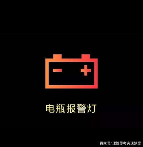 电池过压报警什么故障?单体过压是什么故障-图3 电池过压报警什么故障?单体过压是什么故障-图3