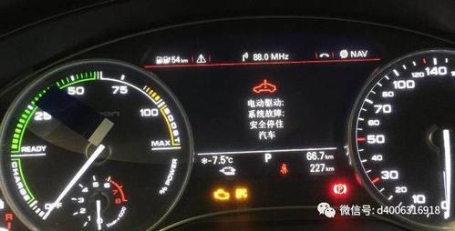 电池过压报警什么故障?单体过压是什么故障-图4 电池过压报警什么故障?单体过压是什么故障-图4