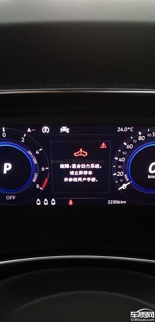 汽车泡水后电子驻车故障解决办法?电子驻车系统故障 雨-图4 汽车泡水后电子驻车故障解决办法?电子驻车系统故障 雨-图4