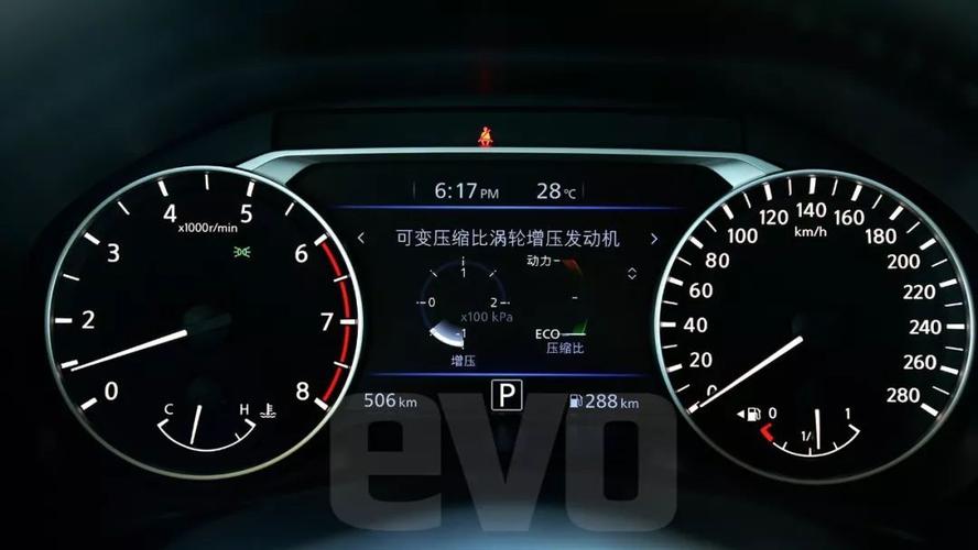 尼桑p0840故障码怎么处理？东风日产 故障码 APP-图2