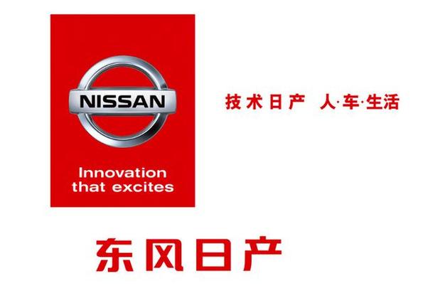 尼桑p0840故障码怎么处理？东风日产 故障码 APP-图3
