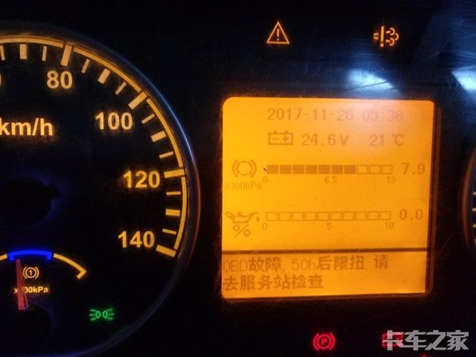 东风天锦仪表显示发动机系统故障?东风天龙电脑故障-图2 东风天锦仪表显示发动机系统故障?东风天龙电脑故障-图2