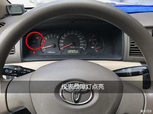 丰田花冠ps灯亮怎么消除？丰田突然出现ps故障码-图3