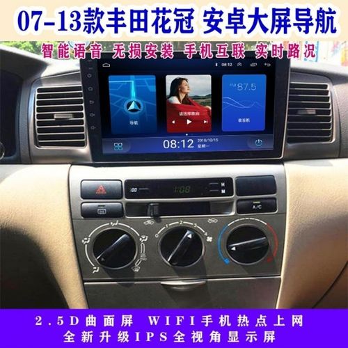 丰田花冠ps灯亮怎么消除？丰田突然出现ps故障码-图4