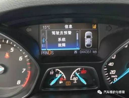 福特翼虎安全带限力器控制故障?福特驾使控制故障-图2 福特翼虎安全带限力器控制故障?福特驾使控制故障-图2
