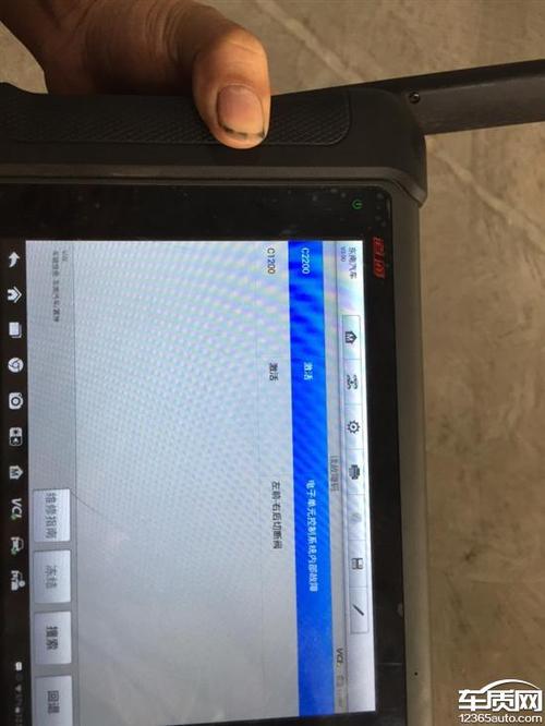 c1200故障码怎么解决?故障码 C1200-图4 c1200故障码怎么解决?故障码 C1200-图4