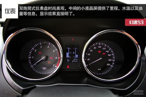 北汽幻速s6abs泵怎么匹配?幻速s3abs故障灯亮-图2 北汽幻速s6abs泵怎么匹配?幻速s3abs故障灯亮-图2