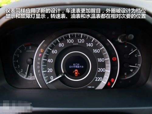 本田Crv报bcm电压故障什么意思？集成bcm故障1-图3