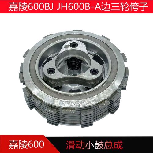 嘉陵600离合器打滑怎么解决?嘉陵600故障码对照表-图2 嘉陵600离合器打滑怎么解决?嘉陵600故障码对照表-图2
