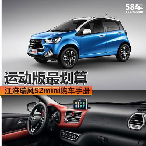 小扩音器常见故障处理?江淮瑞风s2mini故障-图2 小扩音器常见故障处理?江淮瑞风s2mini故障-图2