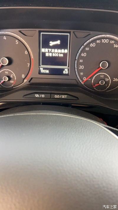 新捷达报p010700怎么解决？捷达车故障100问-图3