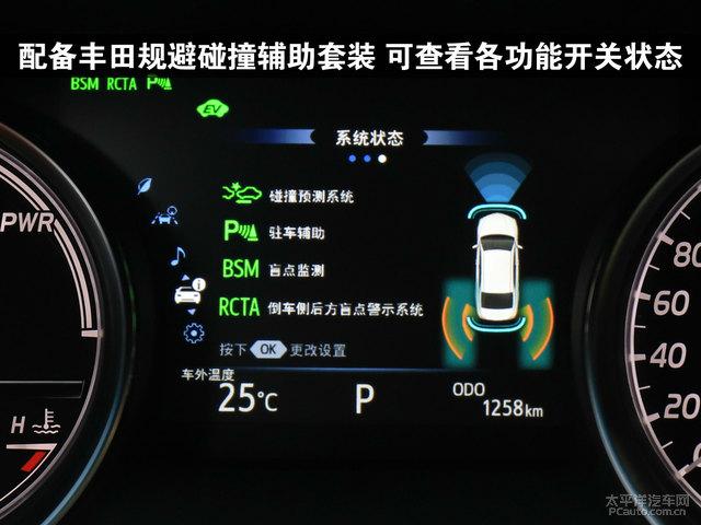 凯美瑞启动时有哒哒声音怎么回事？凯美瑞启动通信故障-图3