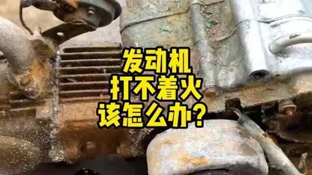 发动机不着火的原因及排除方法?发动机不着火故障-图4 发动机不着火的原因及排除方法?发动机不着火故障-图4
