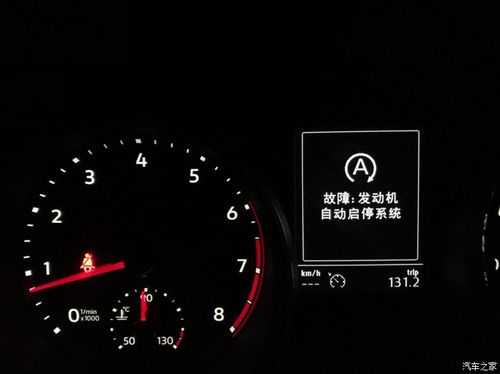 故障发动机自动启停系统如何恢复?发动机自动熄火的故障检修-图3 故障发动机自动启停系统如何恢复?发动机自动熄火的故障检修-图3