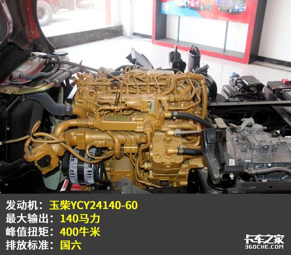 玉柴460马力燃气发动机带负荷时有咚咚咚声音,且无力?高负荷发动机故障-图3 玉柴460马力燃气发动机带负荷时有咚咚咚声音,且无力?高负荷发动机故障-图3
