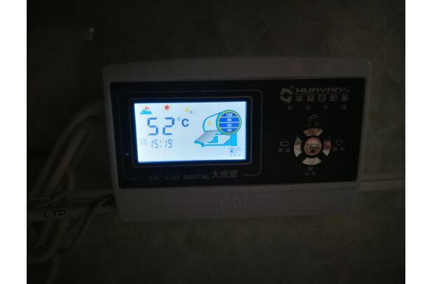 华扬太阳能热水器智能控制器显示e2是什么故障?故障灯下游传感器故障-图4 华扬太阳能热水器智能控制器显示e2是什么故障?故障灯下游传感器故障-图4