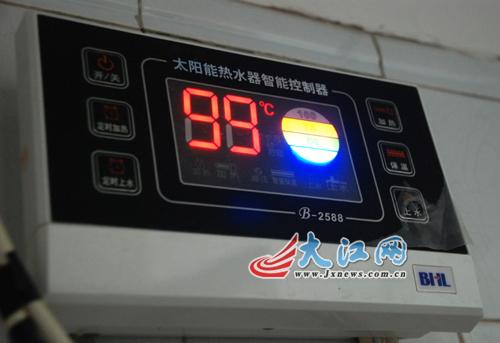 华扬太阳能热水器智能控制器显示e2是什么故障?故障灯下游传感器故障-图2 华扬太阳能热水器智能控制器显示e2是什么故障?故障灯下游传感器故障-图2