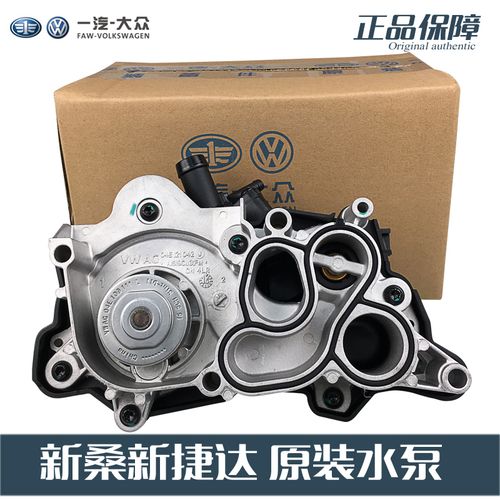 捷达水泵拆卸方法?捷达车水泵故障-图3 捷达水泵拆卸方法?捷达车水泵故障-图3