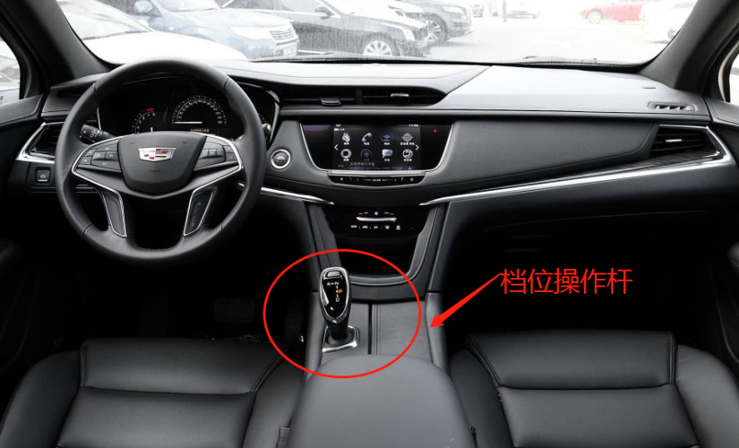 凯迪拉克为什么挂不动档位?凯迪拉克档位故障-图4 凯迪拉克为什么挂不动档位?凯迪拉克档位故障-图4