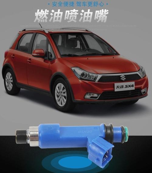 奥拓加油有顿挫感?老奥拓喷油嘴故障-图3 奥拓加油有顿挫感?老奥拓喷油嘴故障-图3