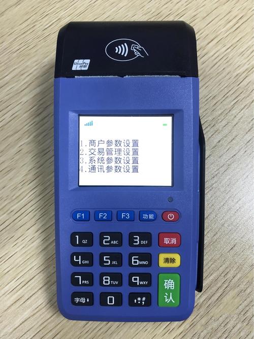 pos机错误代码10000什么意思?联迪故障11-图2 pos机错误代码10000什么意思?联迪故障11-图2