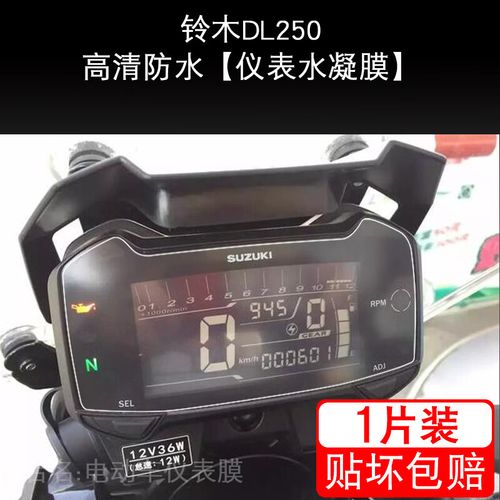 豪爵座高最低的车?铃木s4仪表盘故障显示-图2 豪爵座高最低的车?铃木s4仪表盘故障显示-图2