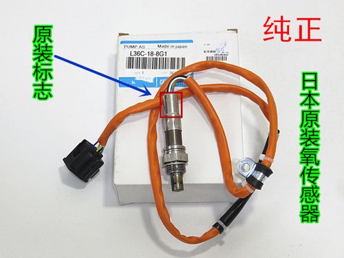 为什么马自达6节气门脏报氧传感器故障？马自达六氧传感器故障-图3