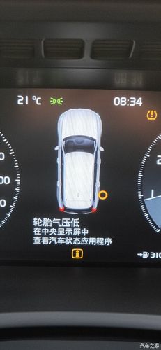 车胎有气为什么出现胎压低故障灯一会还自动不亮?汽车轮胎常见故障图片-图4 车胎有气为什么出现胎压低故障灯一会还自动不亮?汽车轮胎常见故障图片-图4
