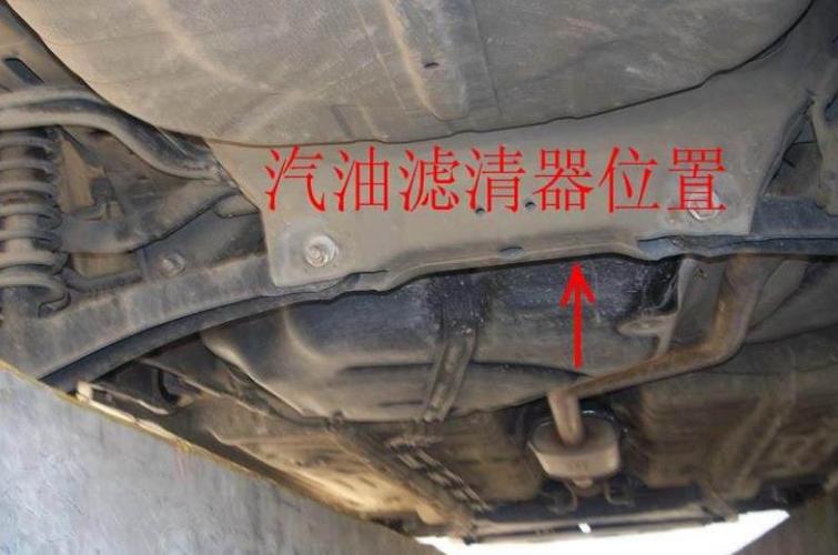 内置汽油滤芯坏了有什么症状？汽车汽油滤芯堵塞故障现象-图4
