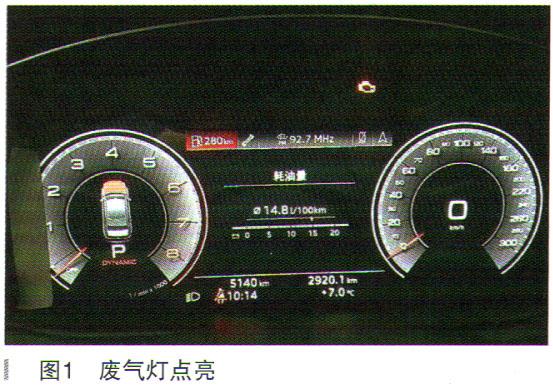 奥迪q7燃油油轨系统压力过低机械故障?燃油压力低故障码-图3 奥迪q7燃油油轨系统压力过低机械故障?燃油压力低故障码-图3
