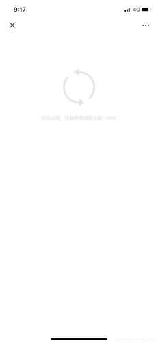 手机uc浏览器搜索引擎一直显示出错了,说网络诊断显示当前站点访问人数较多或网络故障!是什么原因呢?手机检测汽车发动机故障-图3 手机uc浏览器搜索引擎一直显示出错了,说网络诊断显示当前站点访问人数较多或网络故障!是什么原因呢?手机检测汽车发动机故障-图3
