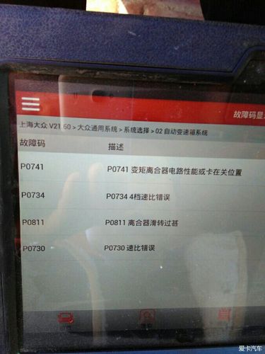 通用qat变速箱可靠吗?通用6速变速箱故障-图4 通用qat变速箱可靠吗?通用6速变速箱故障-图4