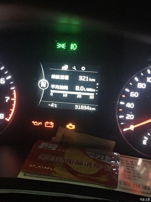 现代悦动加油一直跳枪怎么回事?现代悦动故障灯亮.抖动-图2 现代悦动加油一直跳枪怎么回事?现代悦动故障灯亮.抖动-图2