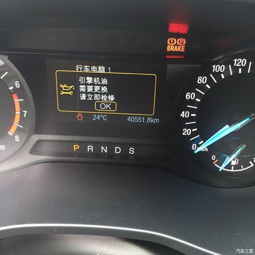 蒙迪欧致胜机油灯闪烁是什么原因?新蒙迪欧加速故障灯闪烁-图3 蒙迪欧致胜机油灯闪烁是什么原因?新蒙迪欧加速故障灯闪烁-图3